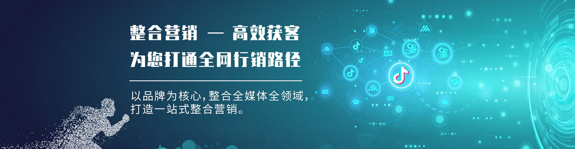 海陵百度推广代理