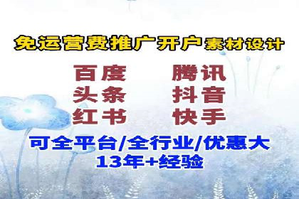 360信息流广告与内容营销的完美结合